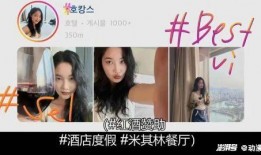 绝世网红爆料是真的吗视频,真相揭秘，视频内容真实性分析