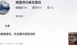 浙江女教师爆料新闻,揭露教育行业潜规则，引发社会关注