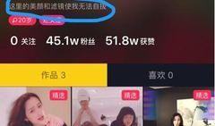 抖音自我爆料怎么做视频