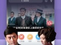 欧美说唱爆料视频播放下载,热门下载与播放揭秘