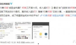 娱乐圈知乎爆料文章,揭秘明星背后的真实故事