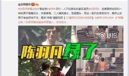 爆料唐山侯冬颖视频,视频揭露惊人真相