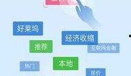 腾讯最新爆料新闻,揭秘科技巨头背后的秘密与挑战