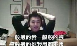 娱乐吃瓜酱铁子,揭秘娱乐圈背后的那些事儿