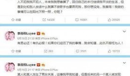 绍兴渣男爆料网最新消息,揭秘多起情感丑闻，真相令人咋舌！