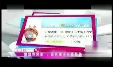 八卦博主爆料明星视频,明星私密视频惊现网络，真相究竟如何？