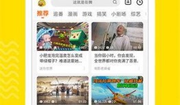 禁区跑者转盘爆料视频下载,独家下载与深度解析