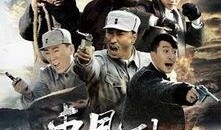 电视剧东风破在线观看