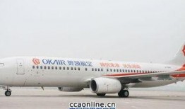 奥凯航空爆料了吗最新消息,揭秘事件真相与进展