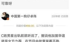 卓伟爆料大神是谁呀视频,揭秘背后真相