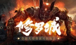 修罗爆料视频大全下载,揭秘幕后真相，带你领略网络风云