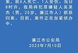 今日广东爆料新闻最新消息,揭秘某重大事件背后真相
