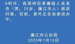 今日广东爆料新闻最新消息,揭秘某重大事件背后真相