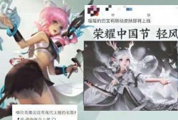 扉最新皮肤爆料品质,扉新皮肤品质大揭秘！