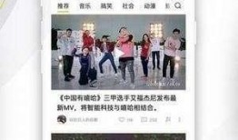 科技视频爆料网站下载,最新爆料网站下载内容深度解析