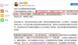 漯河头条最新爆料,揭秘漯河最新热点事件内幕