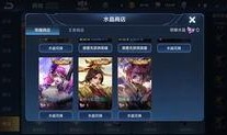 典藏皮肤最新爆料按键,按键功能大揭秘！