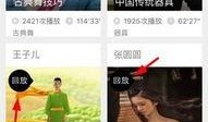 工商爆料网视频回放怎么看,揭秘事件全貌