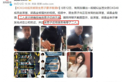 爆料唐山女孩事件真相视频,真相揭露与反思