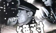 绝对控制在线观看免费,免费在线观看，揭秘权力巅峰的惊险对决