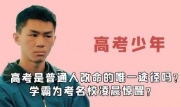 博士生出国爆料视频是真的吗,博士生出国爆料视频真实性揭秘