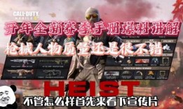 使命召唤四周年爆料视频,揭秘全新爆料视频背后的精彩内容