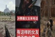 爆料鸡的视频播放,视频播放背后的热门话题与现象