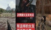 爆料鸡的视频播放,视频播放背后的热门话题与现象