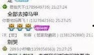 阿哲有孩子谁爆料的视频,揭秘明星家庭温馨日常
