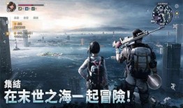 遗落海域最新爆料视频下载,揭秘神秘岛屿与未知宝藏的冒险之旅
