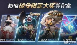 逆战s18战令爆料最新