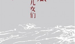 云居吃瓜小说全文阅读免费,揭秘小说中的神秘世界