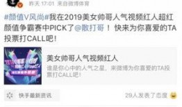 王海鑫最新爆料微博,揭秘娱乐圈惊人内幕！