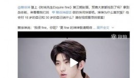 蔡徐坤新瓜爆料视频,揭秘背后惊人真相