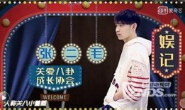 爆料娱乐圈的是谁,揭秘幕后推手是谁？