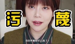 爆料恶劣网红是谁呀视频,恶劣网红身份曝光