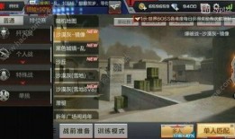 cf手游最新爆料z7,Z7神秘登场，性能升级引期待