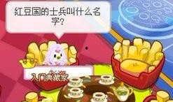 奥比岛最新爆料红小豆,神秘力量觉醒，引领时尚潮流
