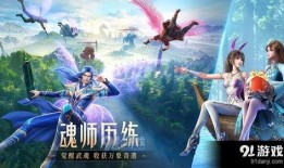 魂师对决最新爆料新石昊,新石昊崛起，魂师对决新篇章