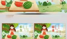 吃瓜卖货视频素材大全免费