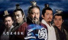 新三国在线观看免费,再现经典，重温英雄传奇