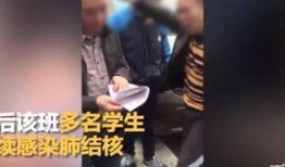 最惨的学生爆料事件视频,学生爆料事件视频揭露校园黑暗面