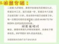 唐三藏技能爆料视频播放,视频爆料揭示神秘法术与智慧