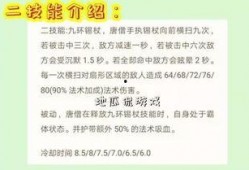 唐三藏技能爆料视频播放,视频爆料揭示神秘法术与智慧