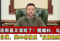 演员爆料三十个导演视频,三十位演员亲述导演视频中的惊人真相
