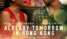 香港剧情在线观看,剧情在线观影指南