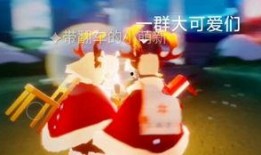 光遇最新爆料圣诞节,神秘庆典与温暖祝福揭晓