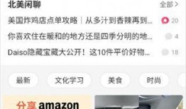 最新爆料快报内容是什么,揭秘事件背后惊人真相