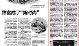 兰州晨报新闻爆料,揭秘某事件背后真相