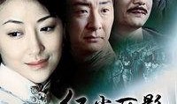 红尘在线观看,穿越时空的奇幻之旅